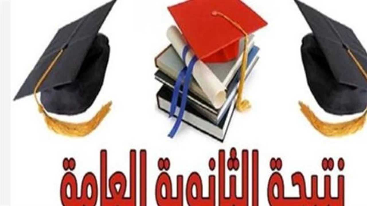 نتيجة مرتقبة.. التعليم تكثف جهود التصحيح لثانوية 2026